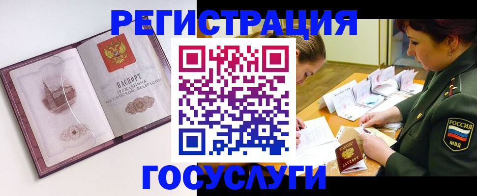 пропишу в квартире в Новошахтинске