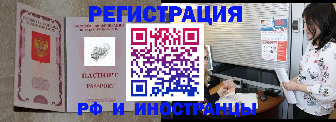 регистрация для школы в Новошахтинске